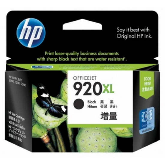 HP 920XL ΜΑΥΡΟ