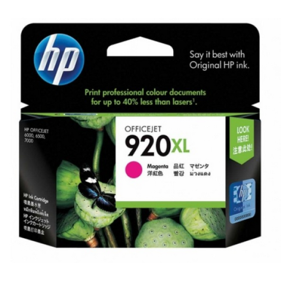 HP 920XL ΡΟΖ